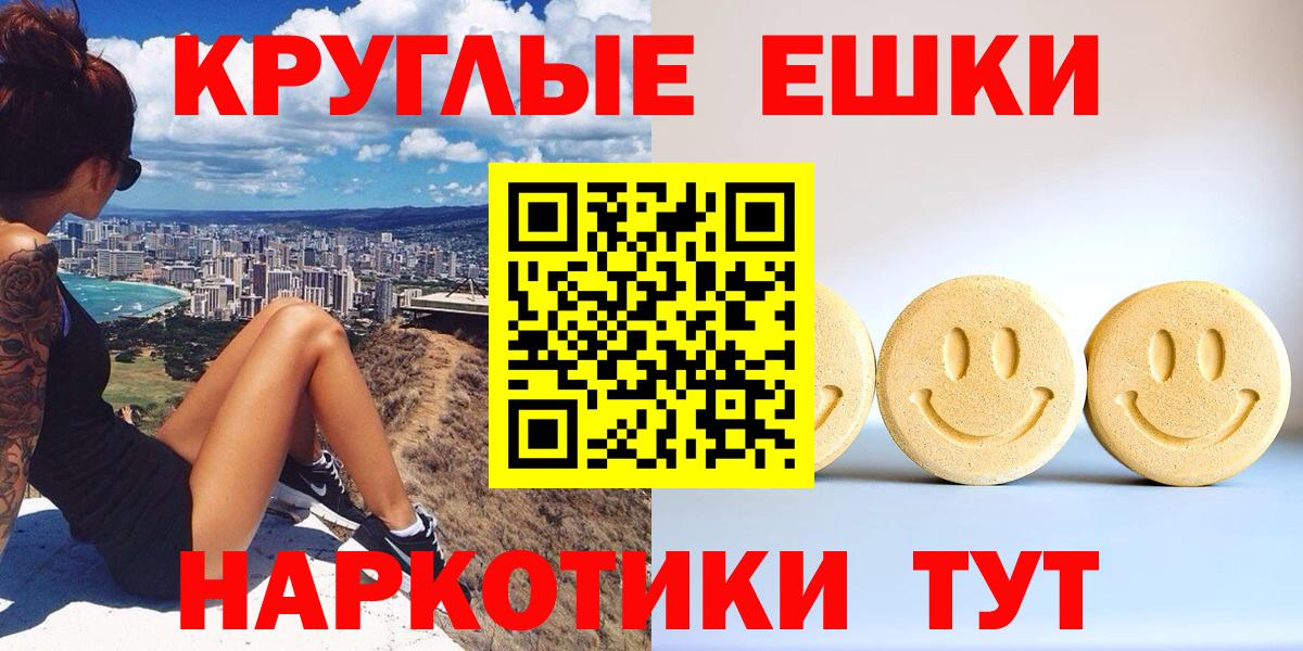 Ecstasy DUBAI  наркошоп  Каменка  Ecstasy  ЭКСТАЗИ MDMA  Вход с VPN 