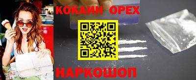 кристаллы Кумертау