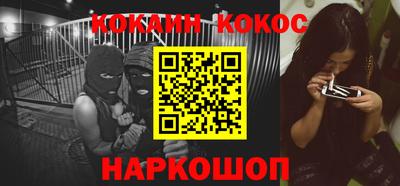 кристаллы Кумертау