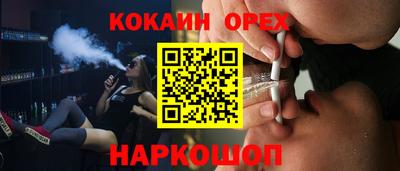 кристаллы Кумертау