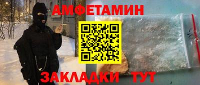 СК Кунгур
