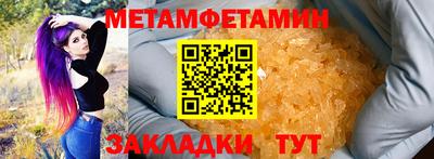 гидропоника Кулебаки