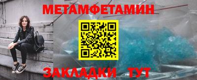 кристаллы Кумертау