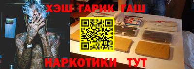 кристаллы Кумертау