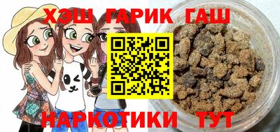 кристаллы Кумертау