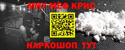 кристаллы Кумертау