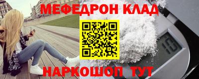 кристаллы Кумертау