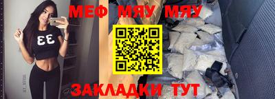 кристаллы Кумертау