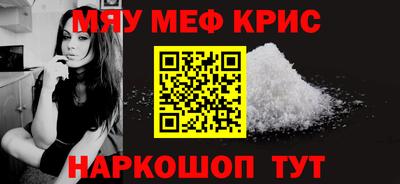 СК Кунгур