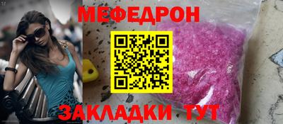 СК Кунгур