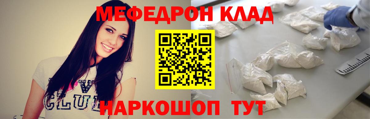 МЯУ-МЯУ мука  Вход с VPN  Каменка 
