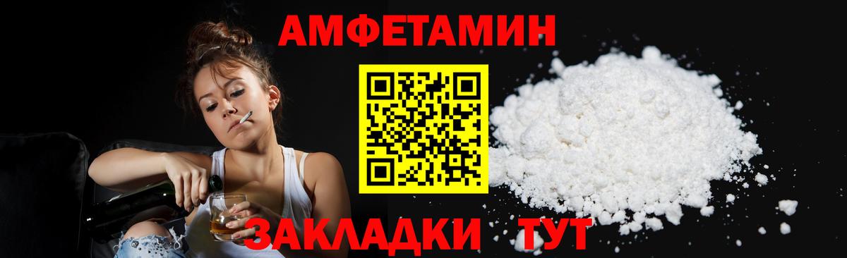 МЕФ  ГАШИШ  A PVP СОЛЬ   ЭКСТАЗИ  Каменка  МЕФ   КОКАИН  МАРИХУАНА  Метадон  Вход с VPN 