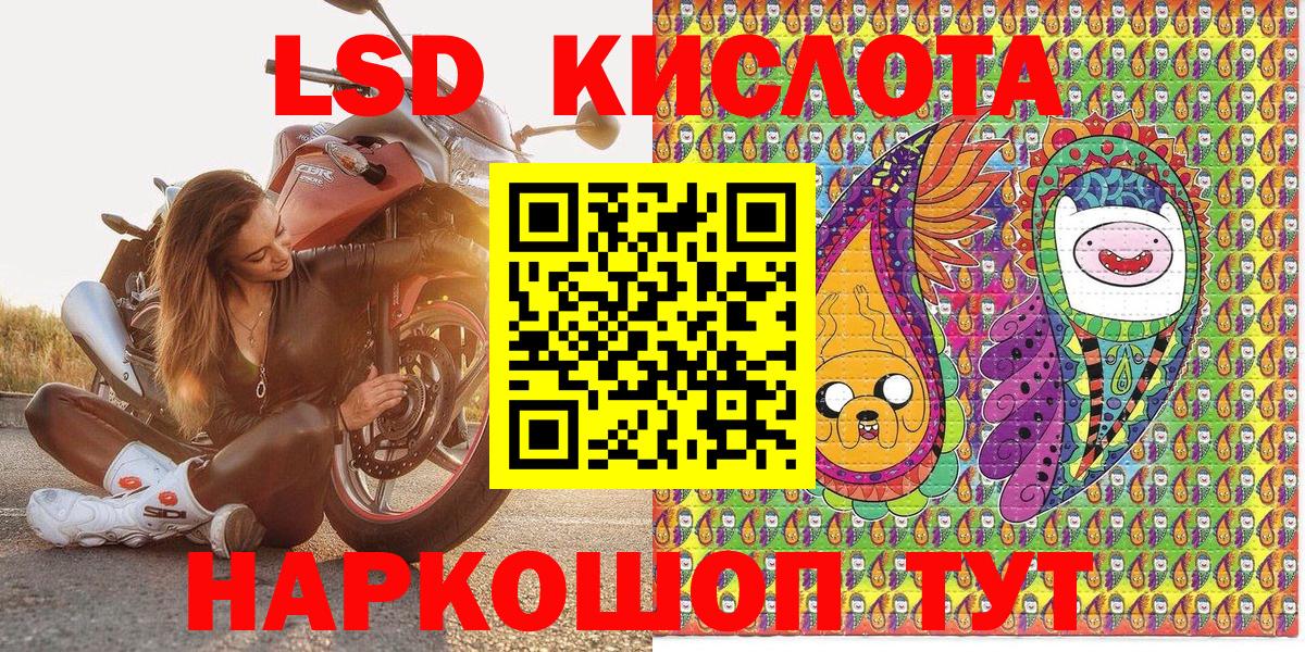 Марки 25I-NBOMe 1,5мг Каменка