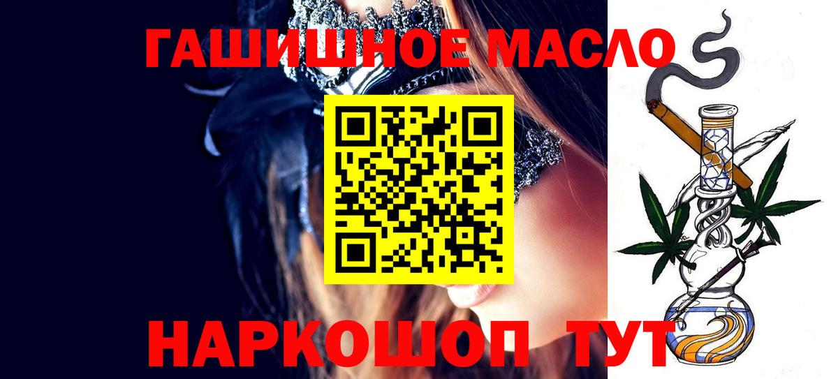 Дистиллят ТГК жижа Каменка