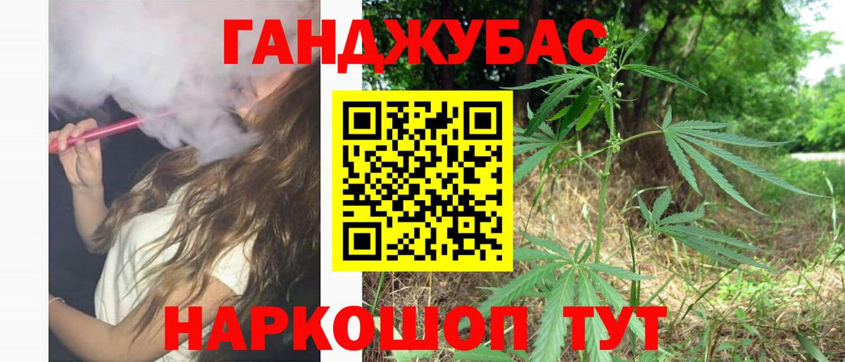 Шишки марихуана семена Каменка