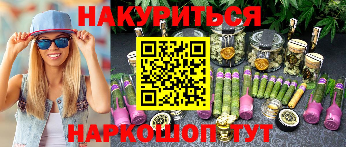 Шишки марихуана SATIVA & INDICA  МАРИХУАНА семена  Вход с VPN  Бошки марихуана AK-47  Каменка  Канабис SATIVA & INDICA 